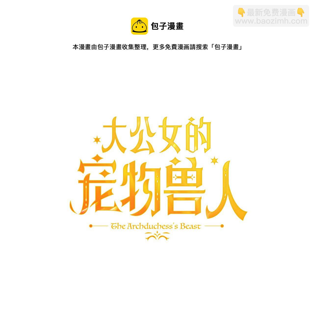 第17话 不爱为什么要结婚？(1/4)-第17话