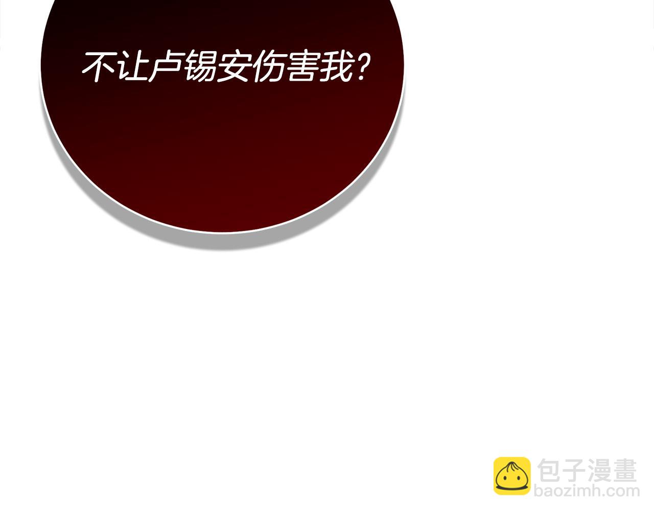 第19话 长不大的身体(1/4)-第19话