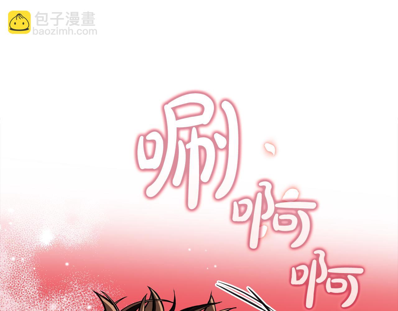 第19话 长不大的身体(1/4)-第19话