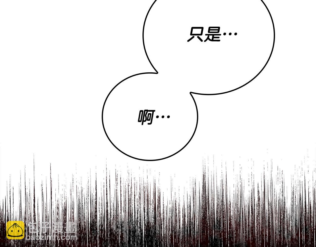 第19话 长不大的身体(1/4)-第19话