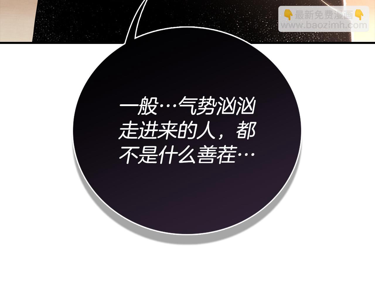 第19话 长不大的身体(1/4)-第19话