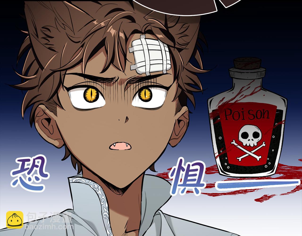 第19话 长不大的身体(1/4)-第19话