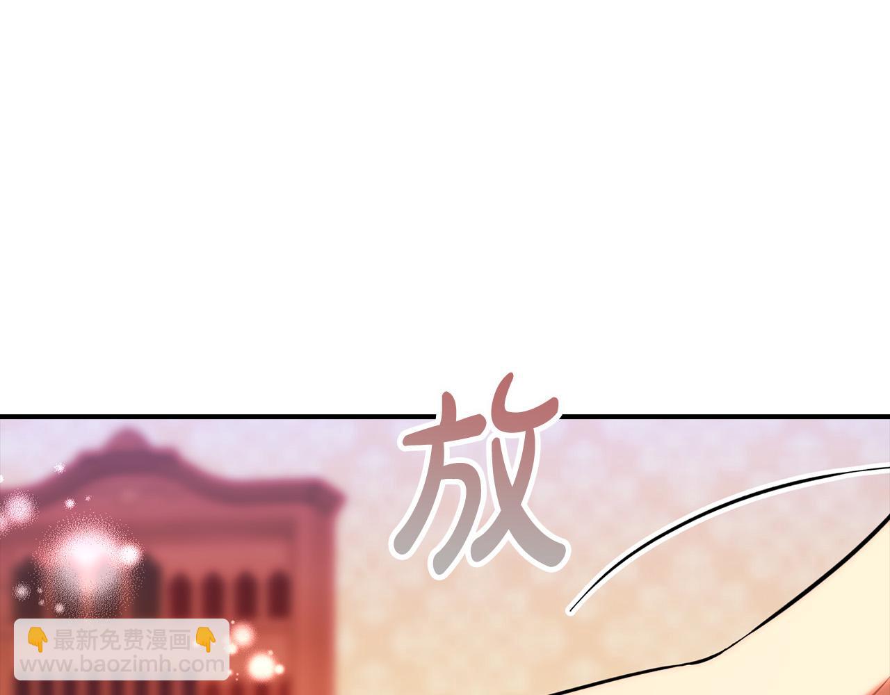 第19话 长不大的身体(1/4)-第19话