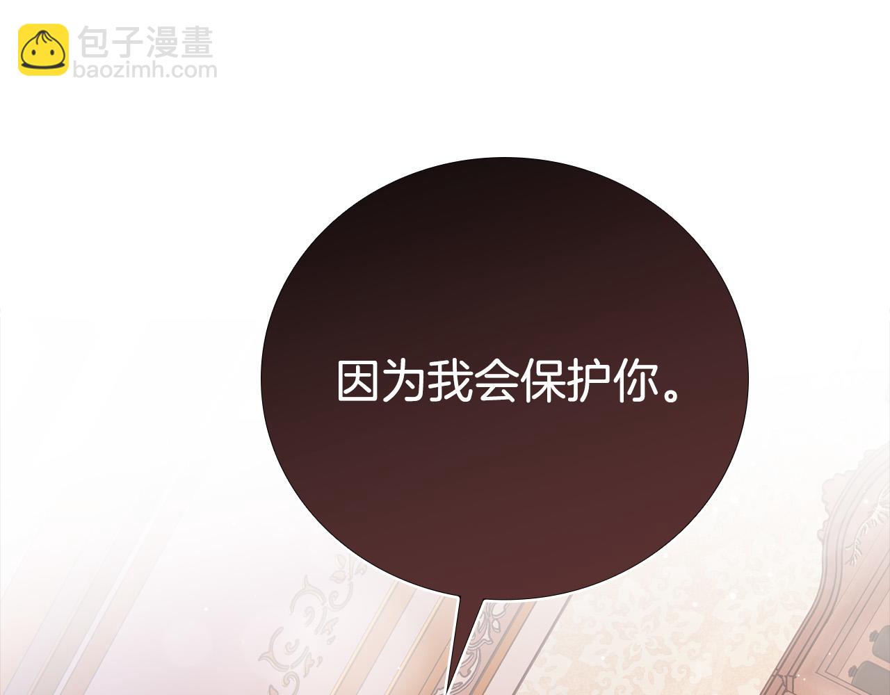 第19话 长不大的身体(1/4)-第19话