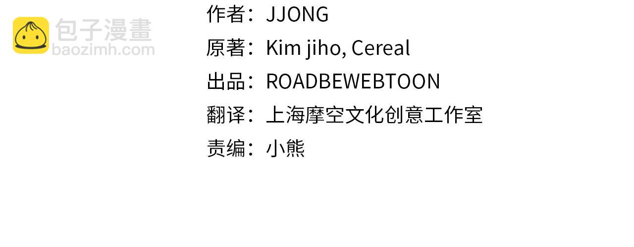 第19话 长不大的身体(1/4)-第19话