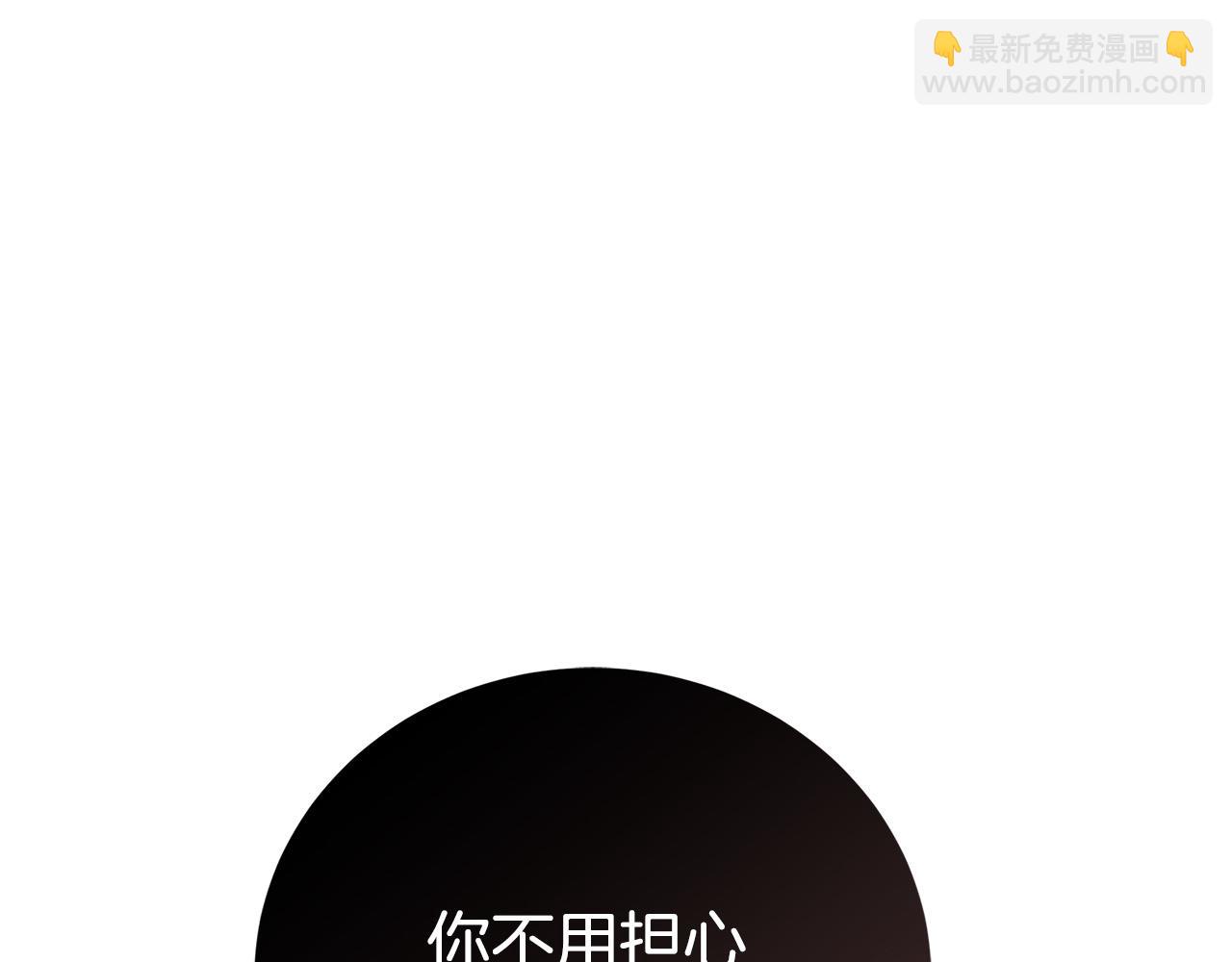 第19话 长不大的身体(1/4)-第19话