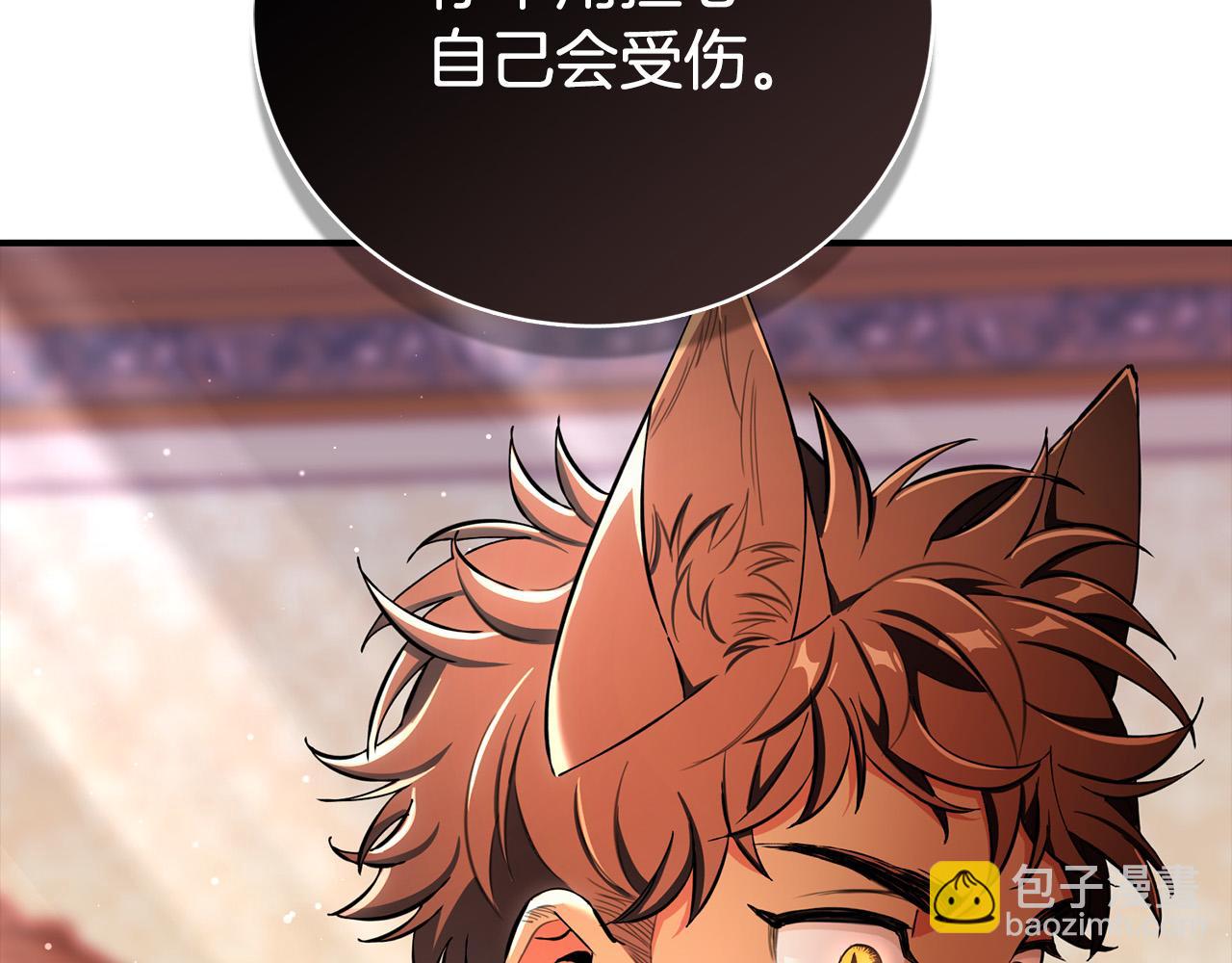 第19话 长不大的身体(1/4)-第19话