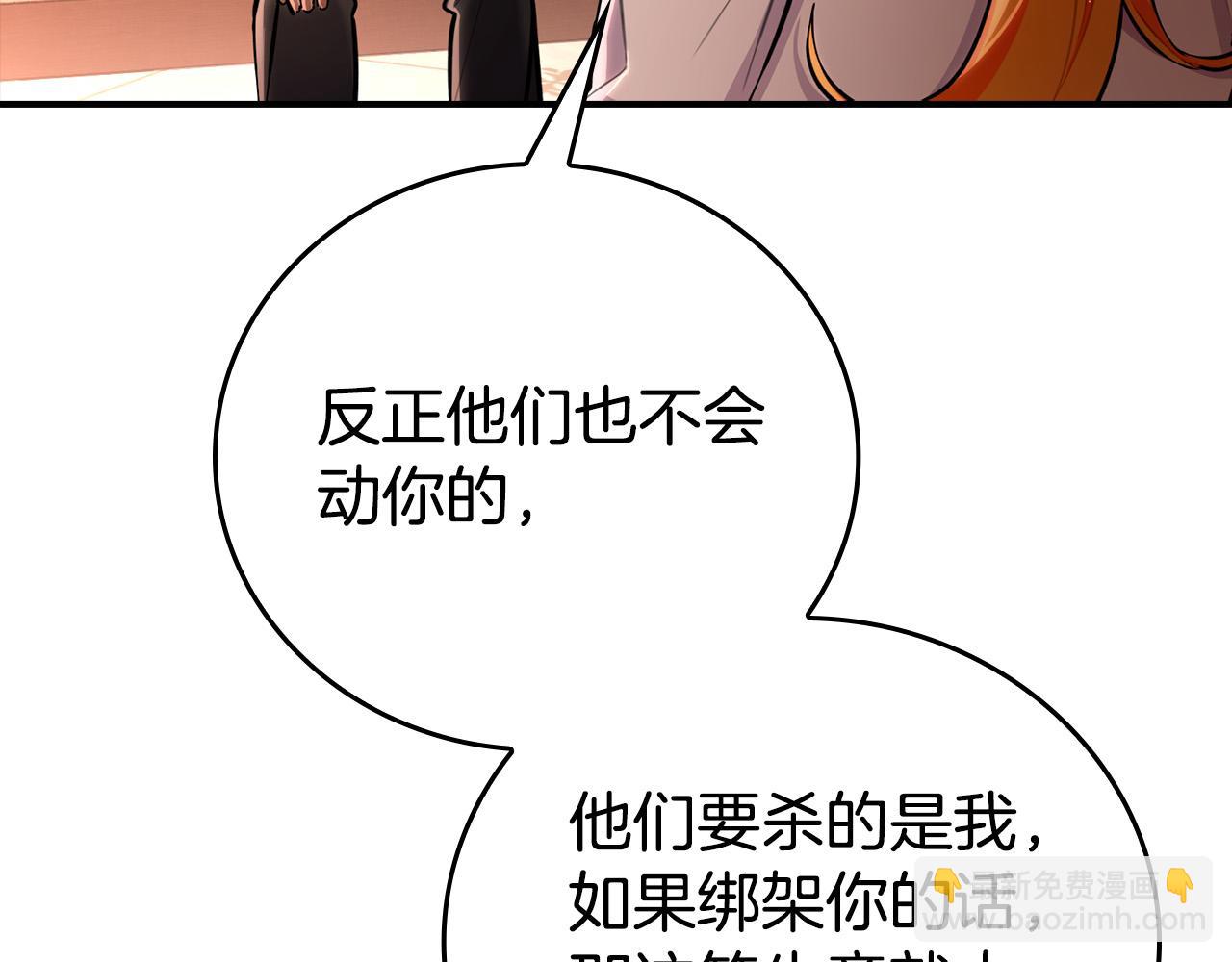 第19话 长不大的身体(1/4)-第19话