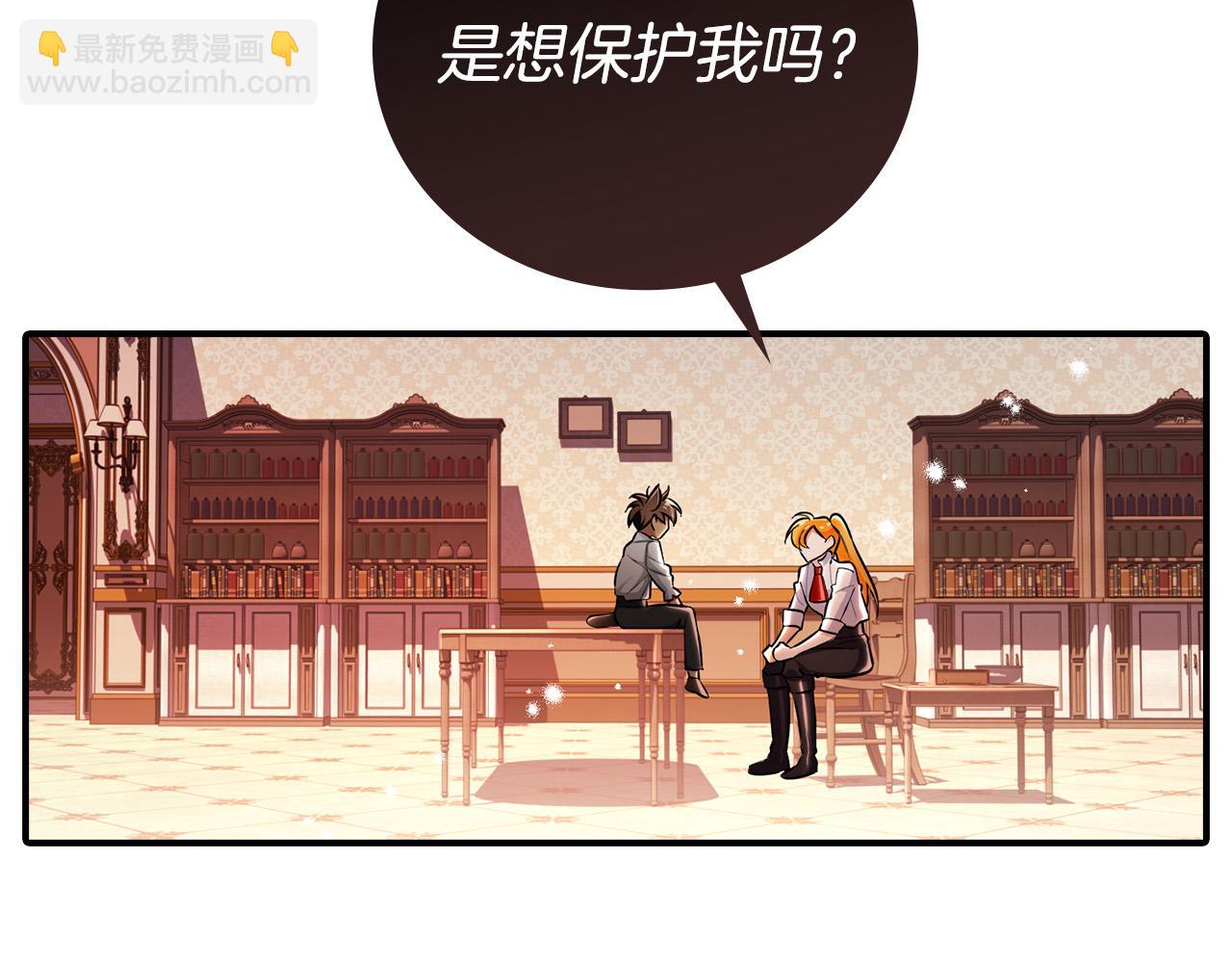 第19话 长不大的身体(1/4)-第19话