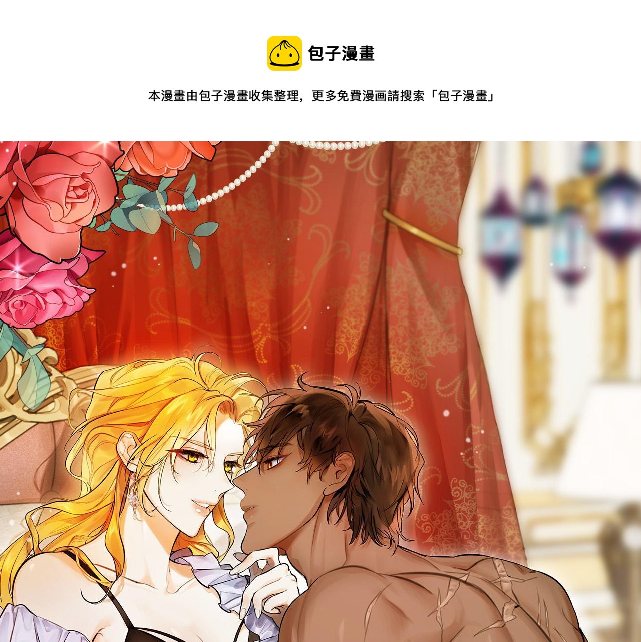 第21话 少年糗事(1/4)-第21话