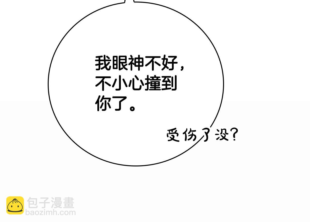 第21话 少年糗事(1/4)-第21话