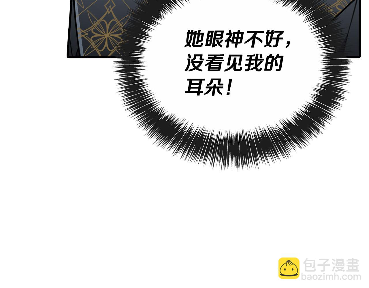 第21话 少年糗事(1/4)-第21话