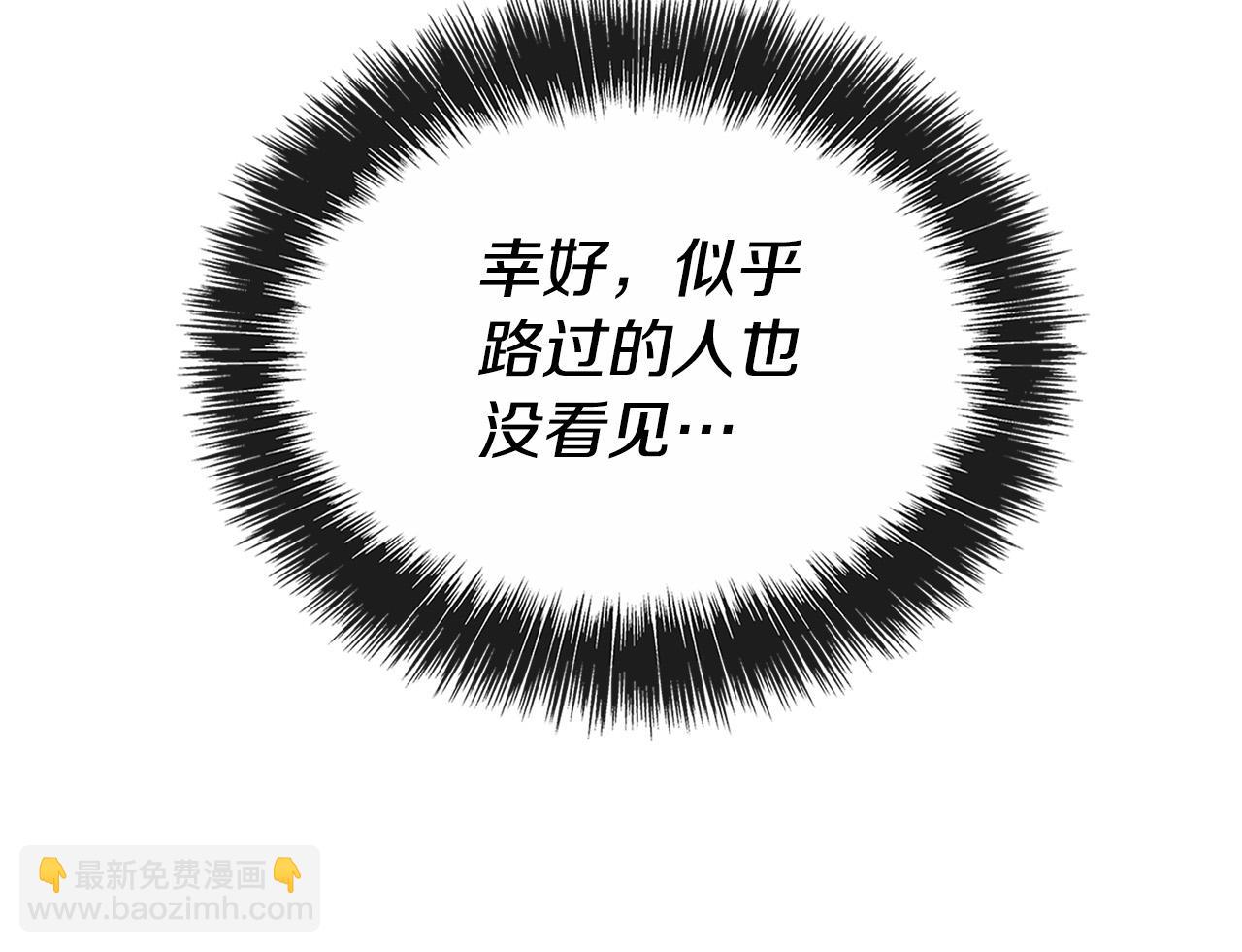 第21话 少年糗事(1/4)-第21话