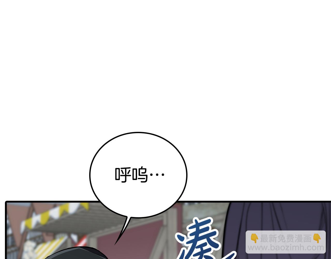 第21话 少年糗事(1/4)-第21话