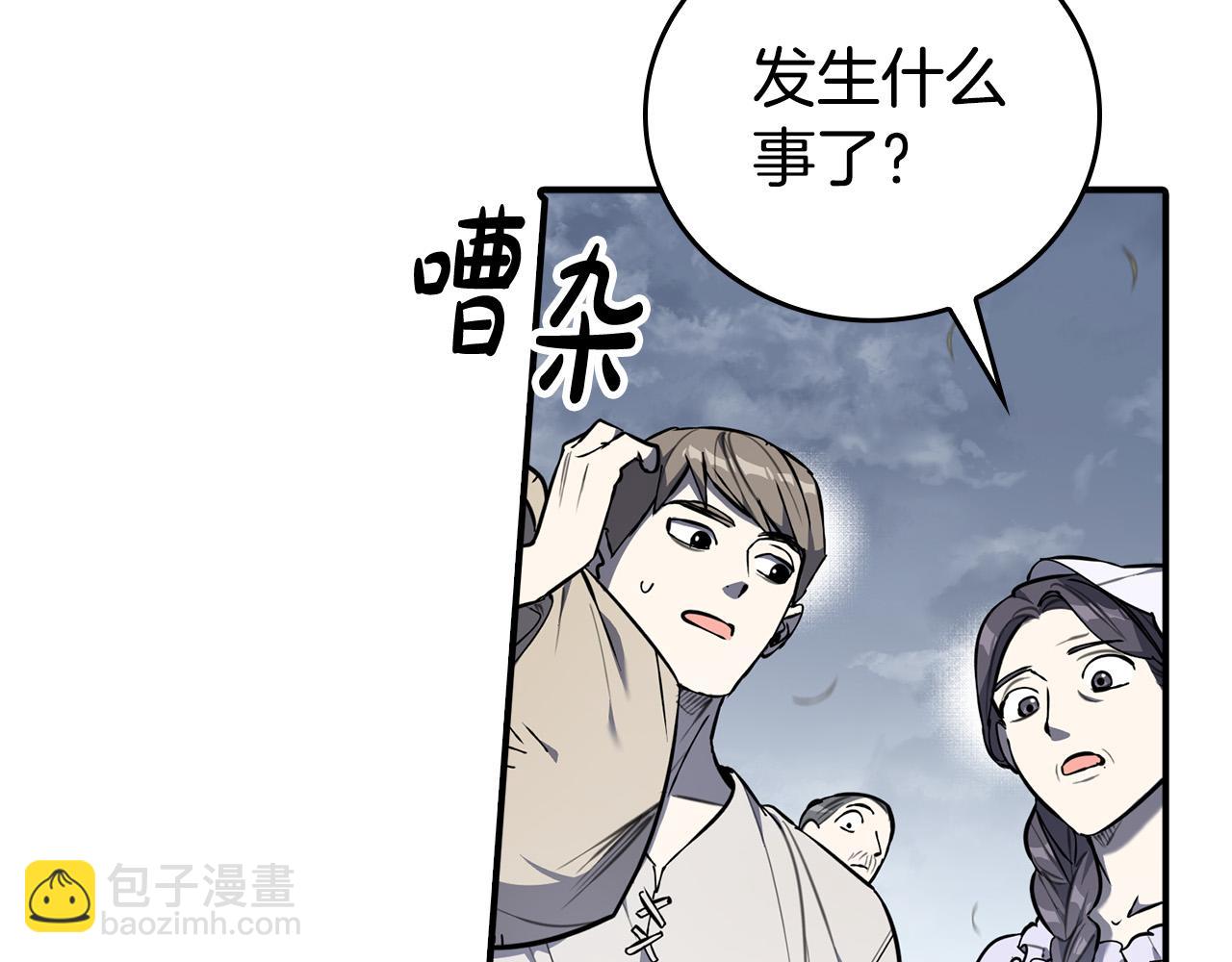 第21话 少年糗事(1/4)-第21话