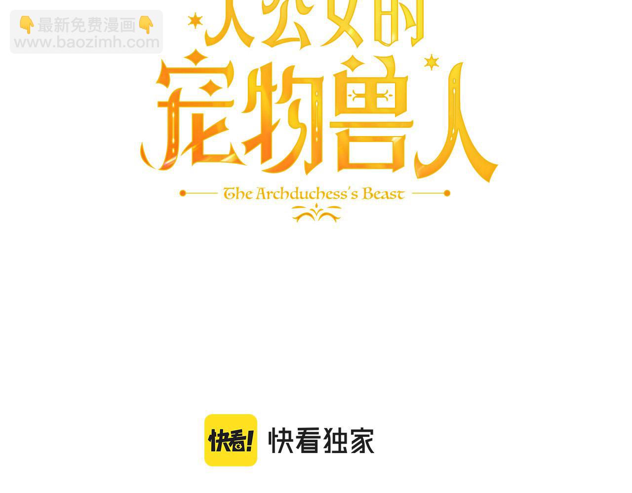 第21话 少年糗事(1/4)-第21话