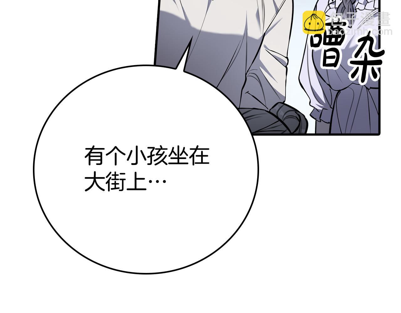 第21话 少年糗事(1/4)-第21话