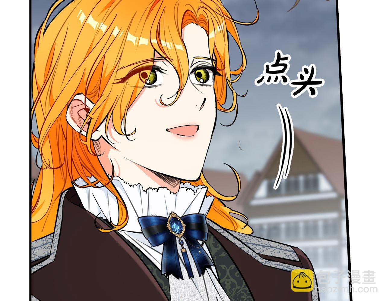 第21话 少年糗事(1/4)-第21话