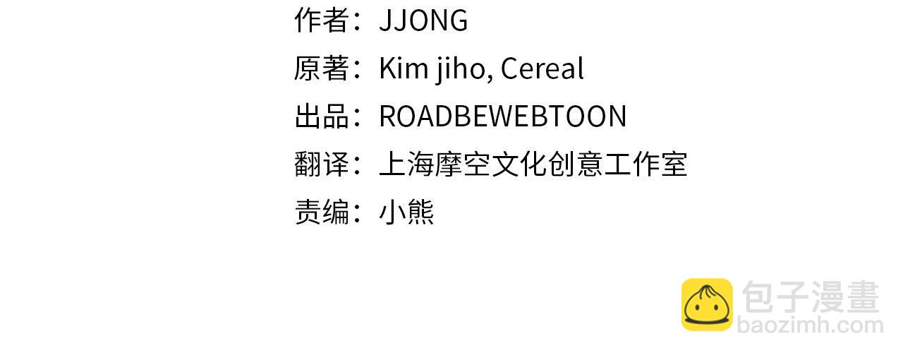 第21话 少年糗事(1/4)-第21话