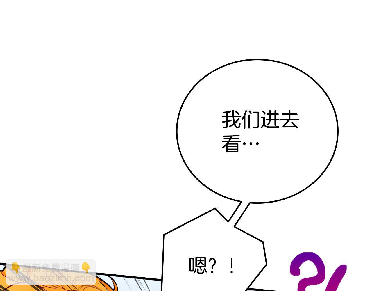 第21话 少年糗事(1/4)-第21话