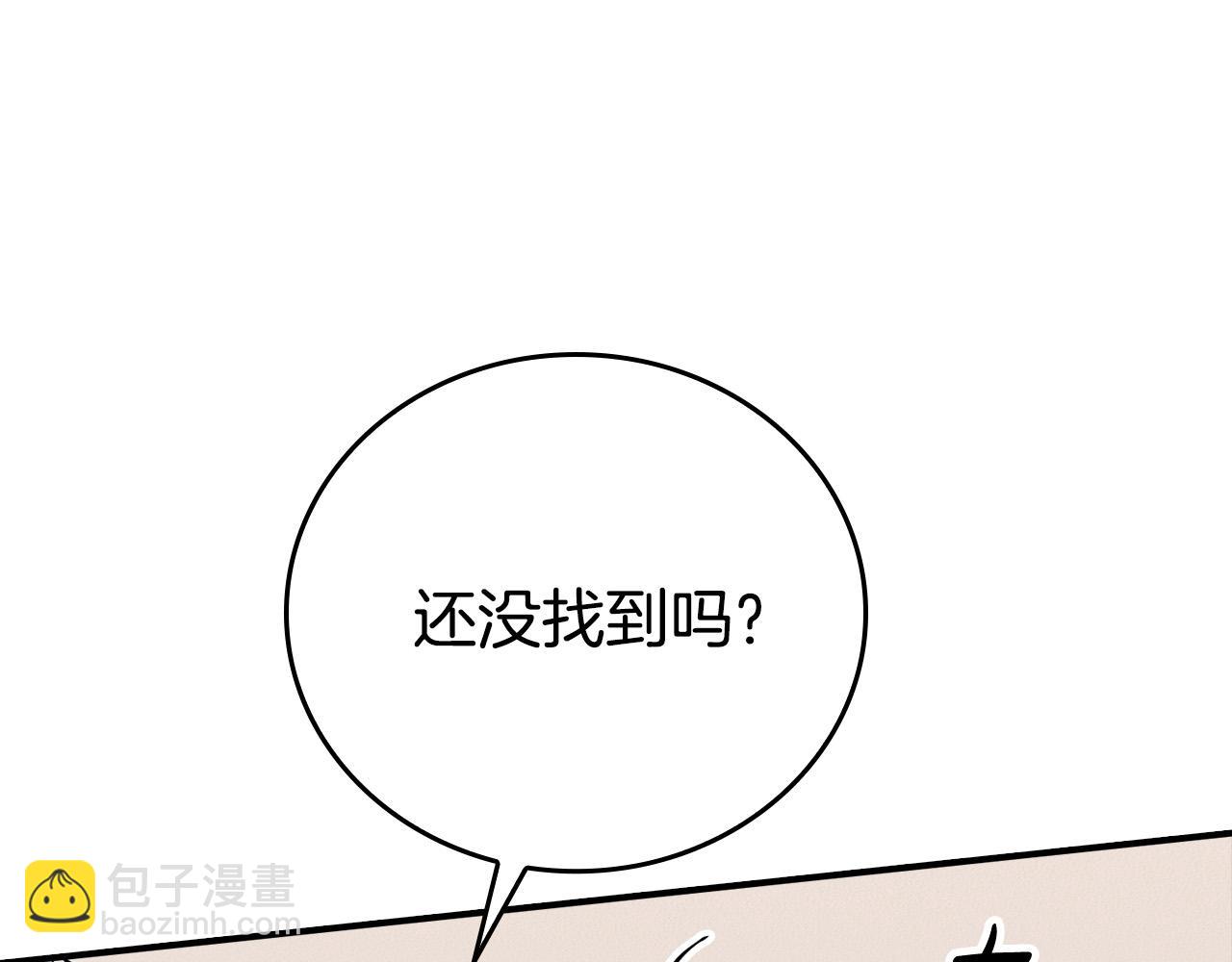 第23话 嫌疑人出现(1/4)-第23话