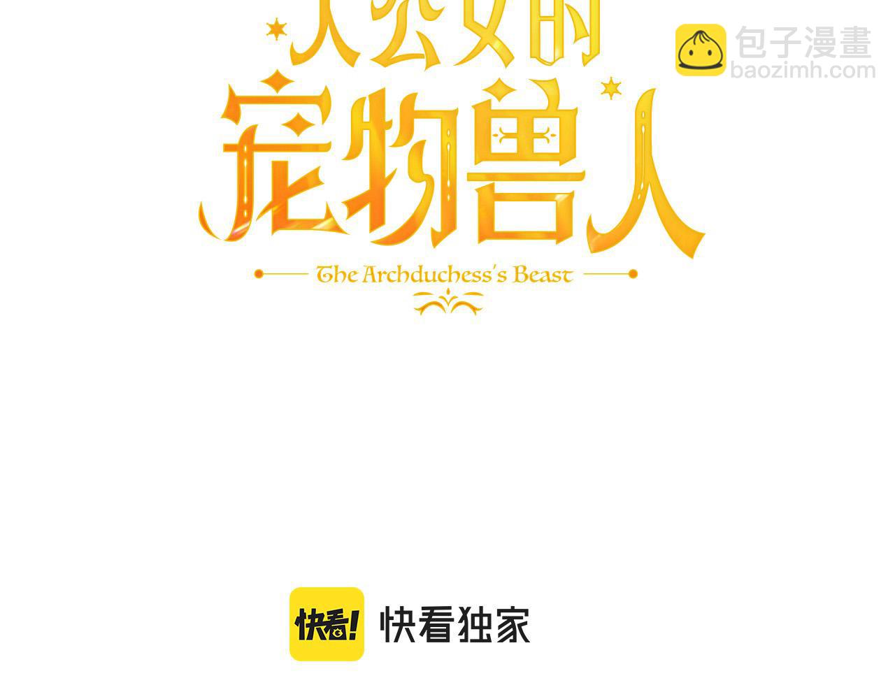 第23话 嫌疑人出现(1/4)-第23话