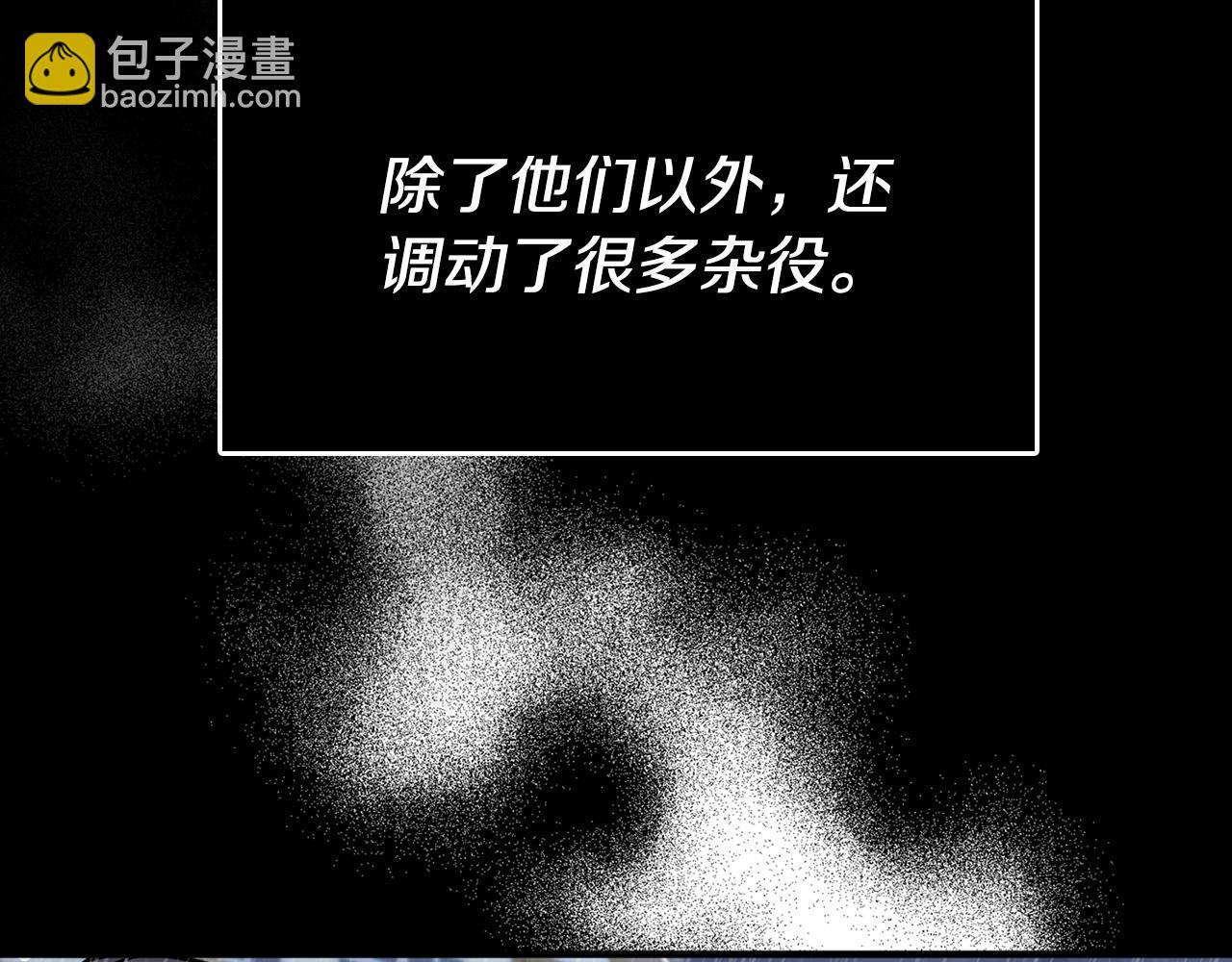 第23话 嫌疑人出现(1/4)-第23话