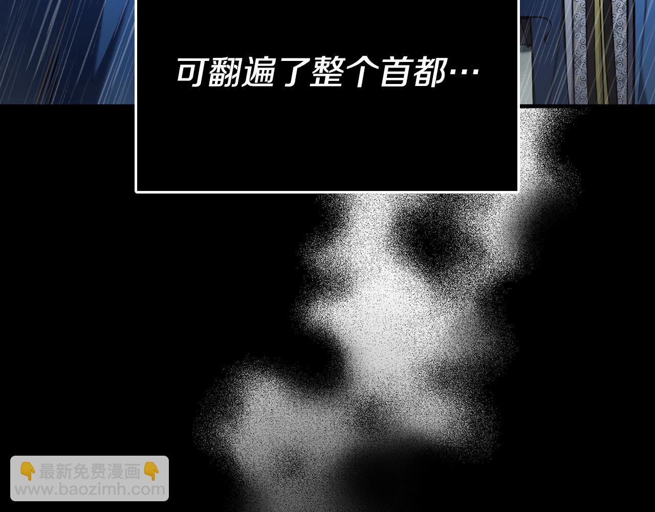 第23话 嫌疑人出现(1/4)-第23话