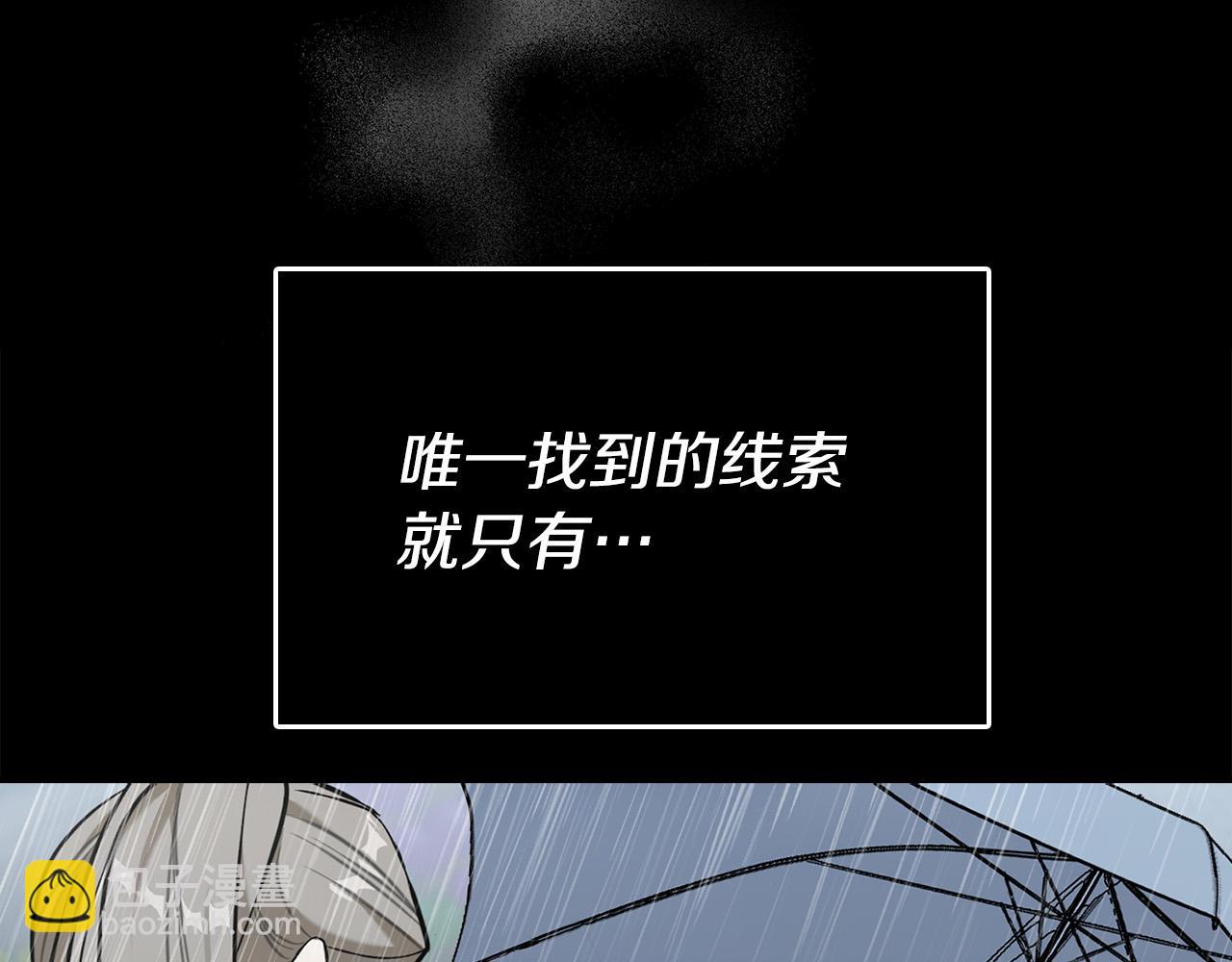 第23话 嫌疑人出现(1/4)-第23话