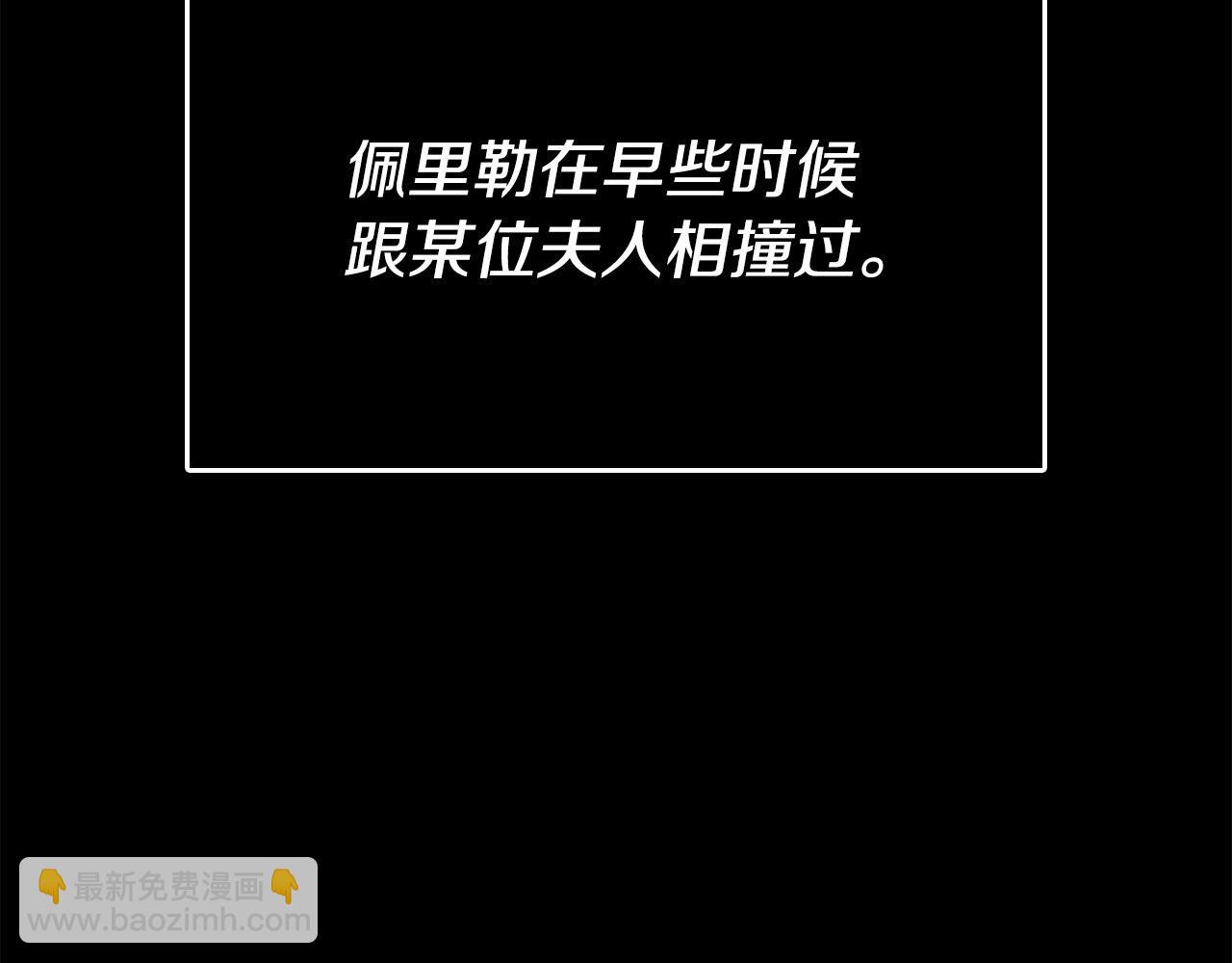 第23话 嫌疑人出现(1/4)-第23话