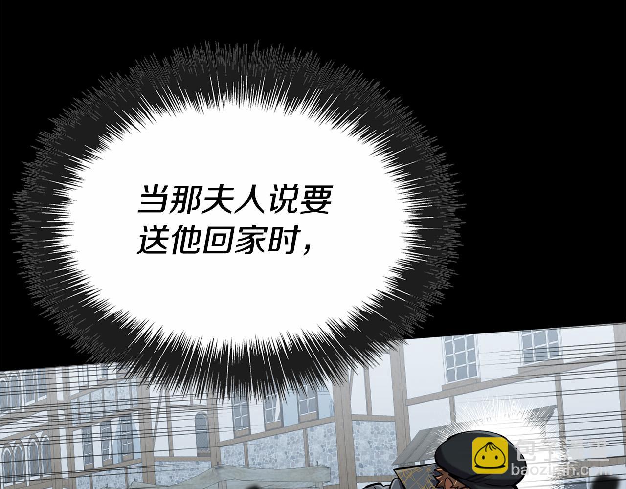 第23话 嫌疑人出现(1/4)-第23话