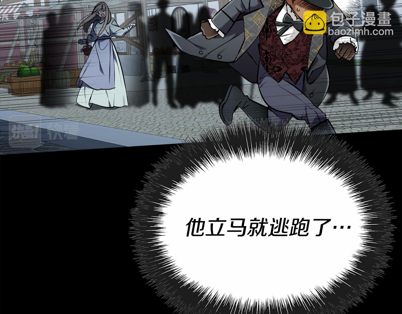 第23话 嫌疑人出现(1/4)-第23话