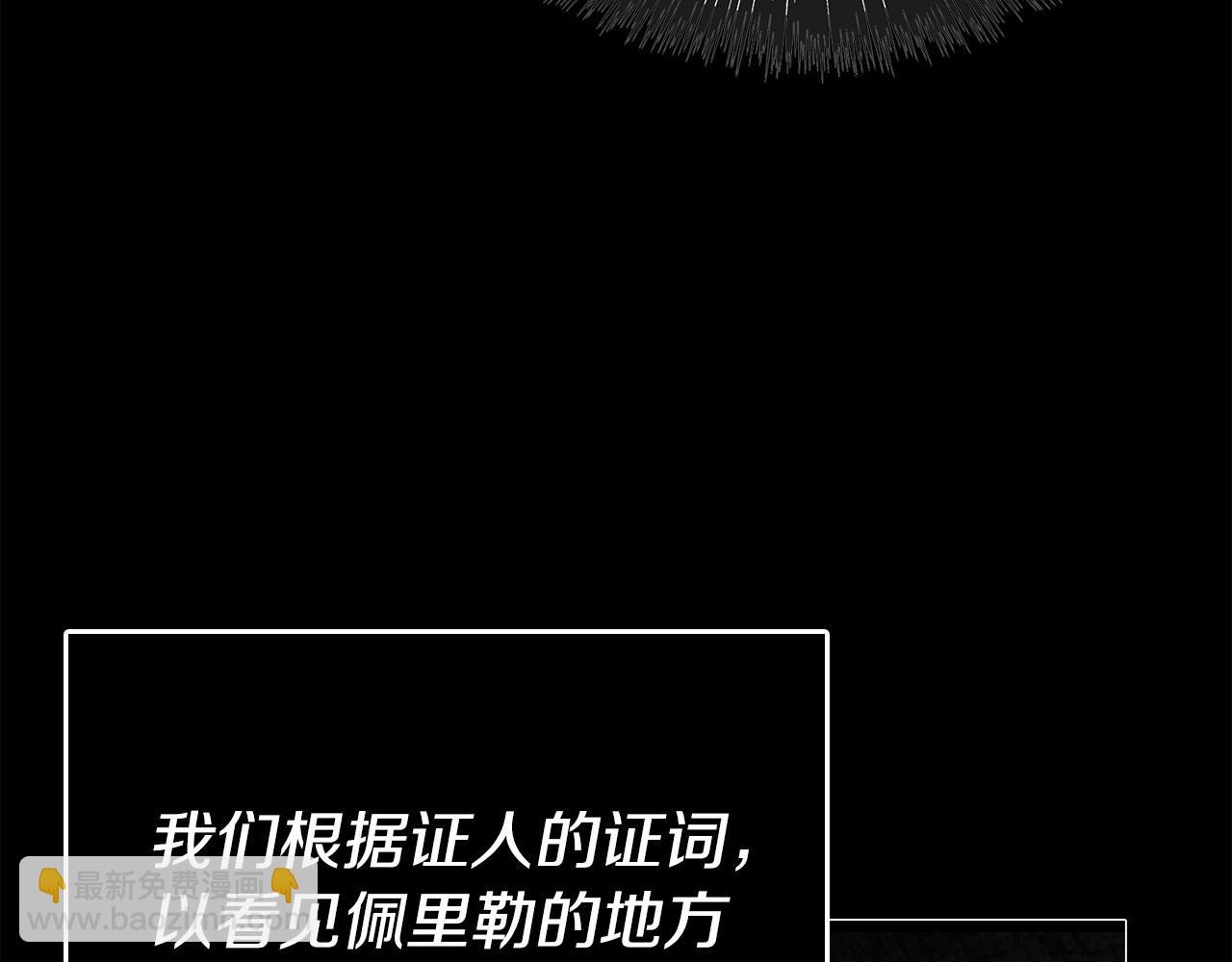 第23话 嫌疑人出现(1/4)-第23话