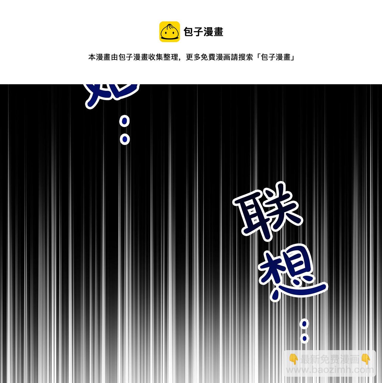 第23话 嫌疑人出现(1/4)-第23话