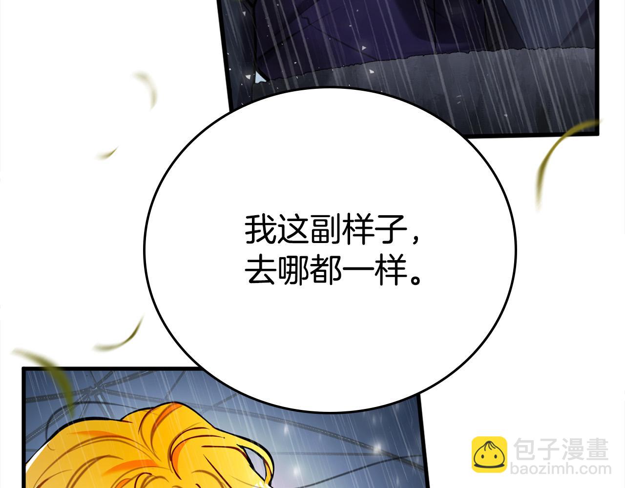 第25话 我想和你死一起(1/4)-第25话