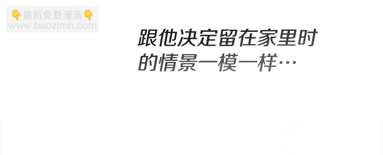 第25话 我想和你死一起(1/4)-第25话