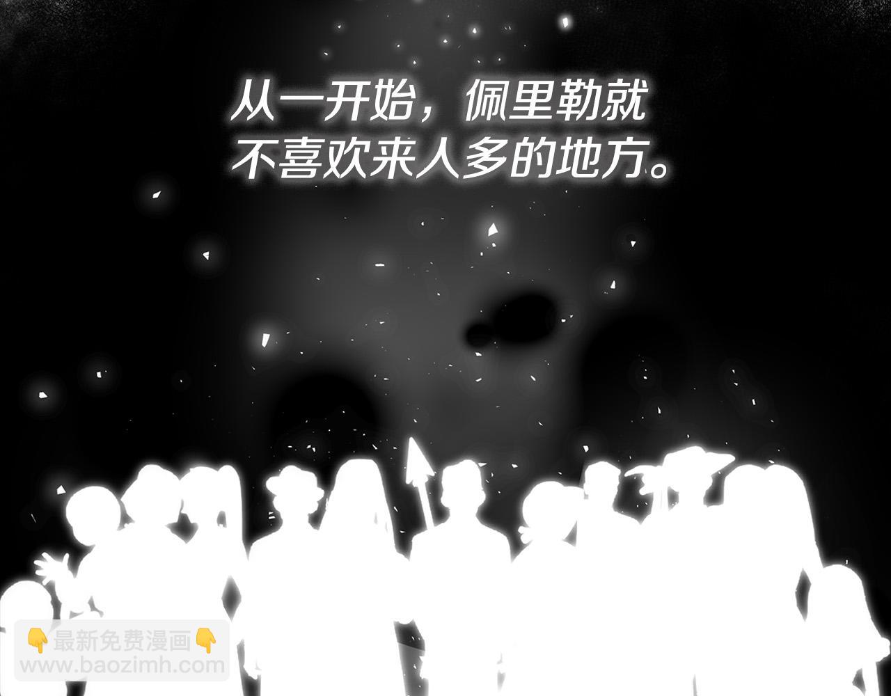 第25话 我想和你死一起(1/4)-第25话