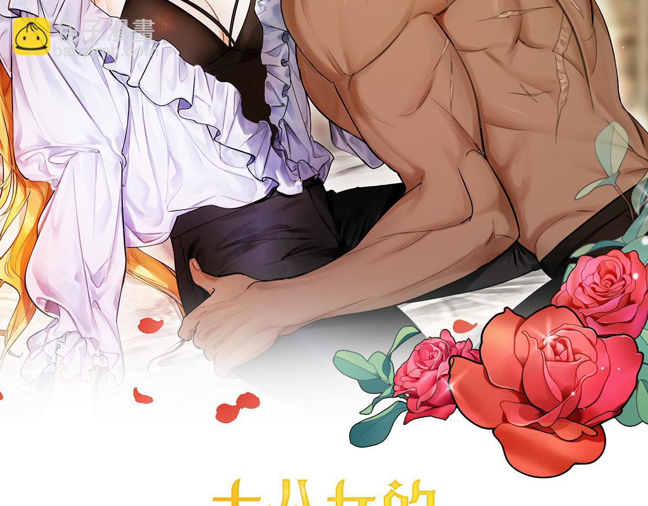 第25话 我想和你死一起(1/4)-第25话