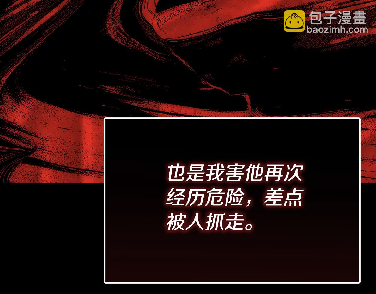 第25话 我想和你死一起(1/4)-第25话