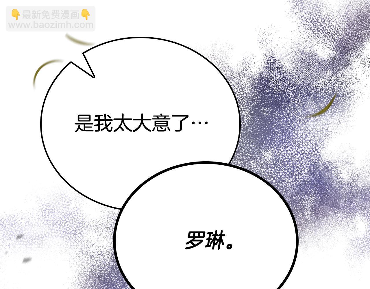 第25话 我想和你死一起(1/4)-第25话