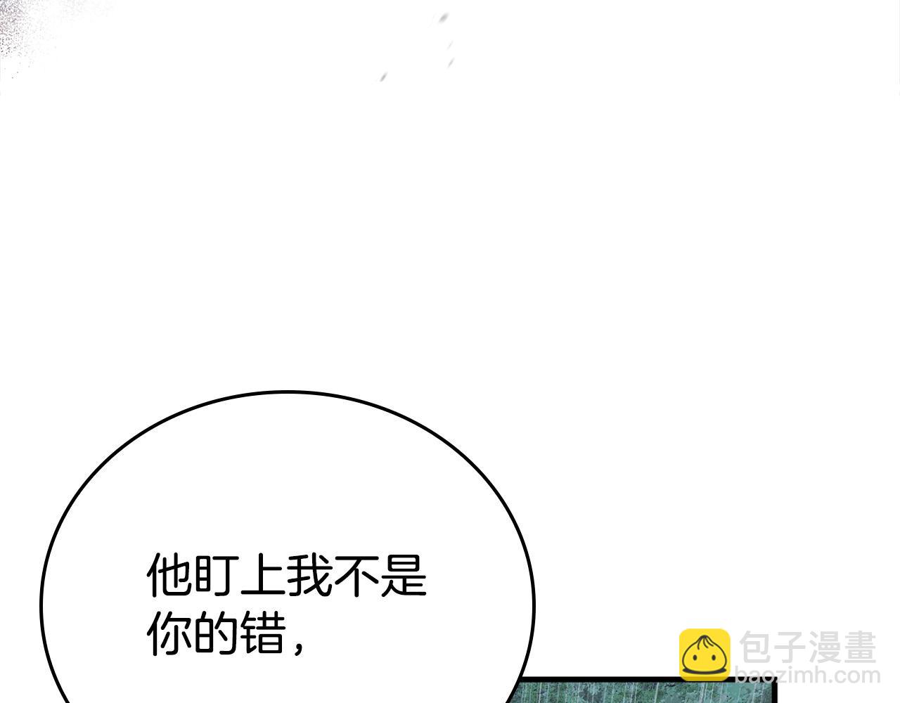 第25话 我想和你死一起(1/4)-第25话