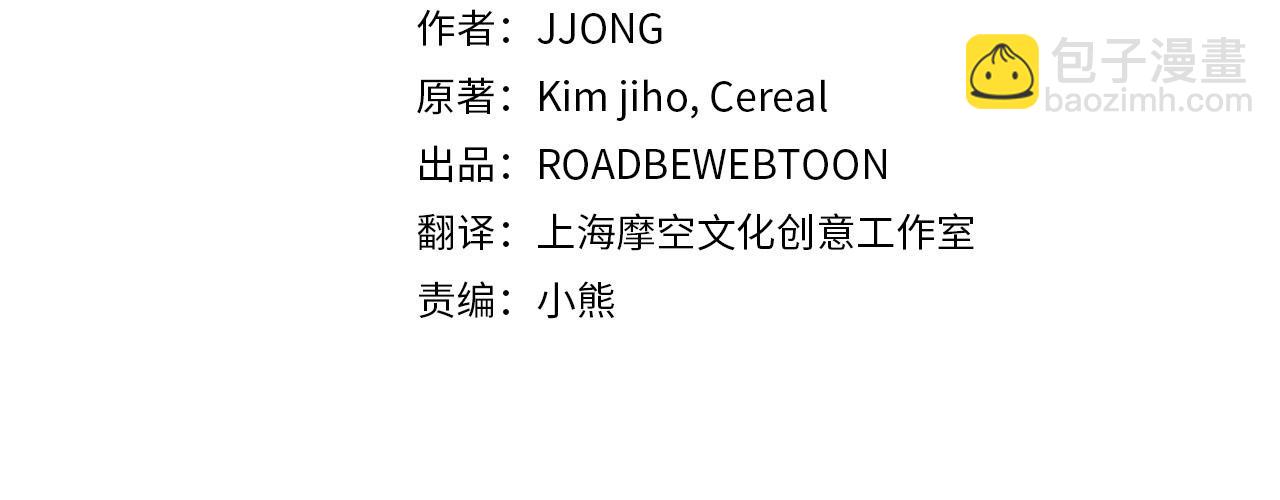 第25话 我想和你死一起(1/4)-第25话