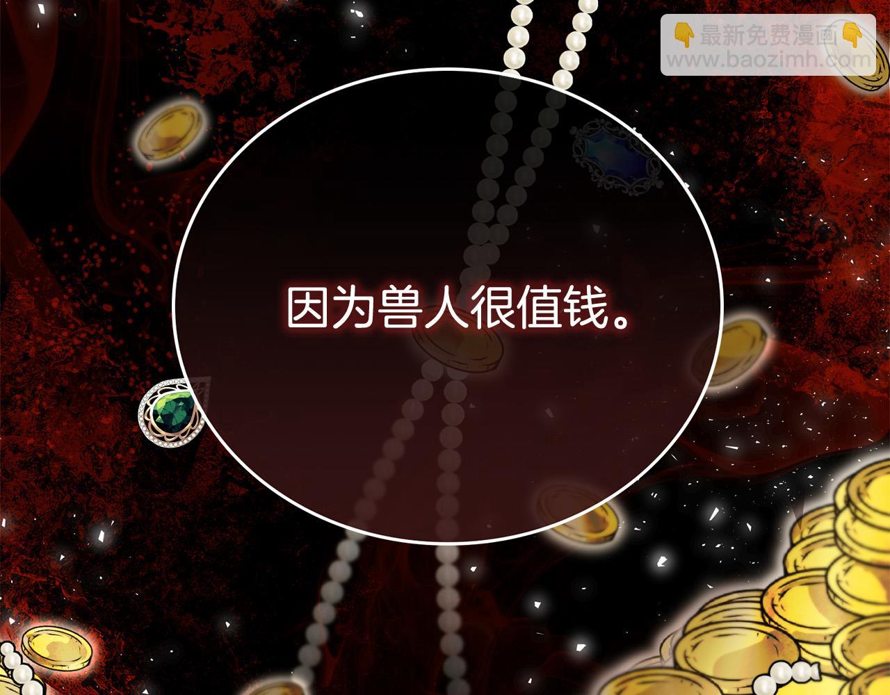 第25话 我想和你死一起(1/4)-第25话