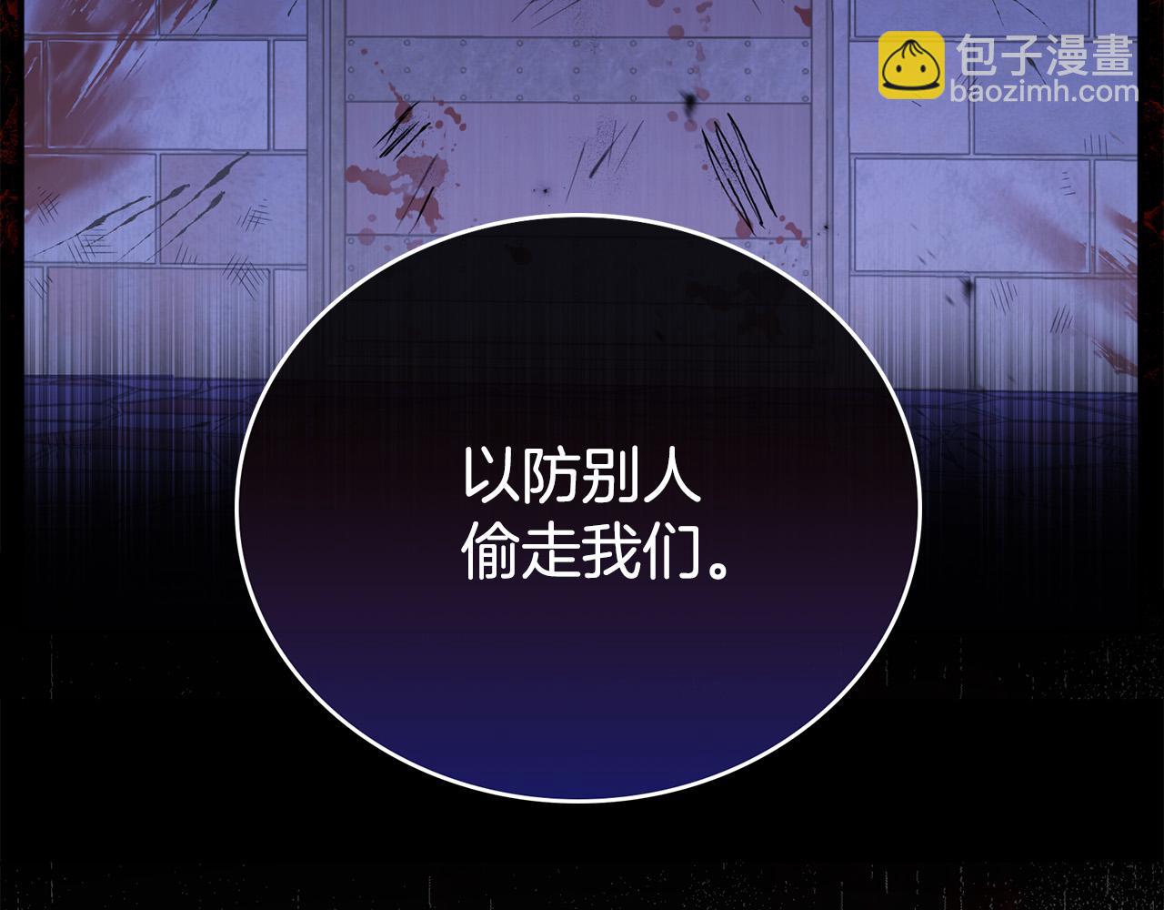 第25话 我想和你死一起(1/4)-第25话