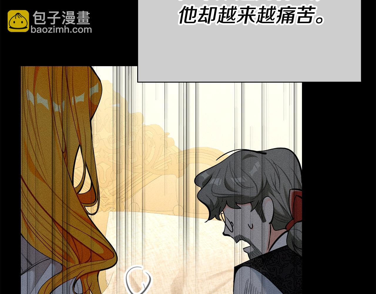 第27话 兽人变身！(1/6)-第27话