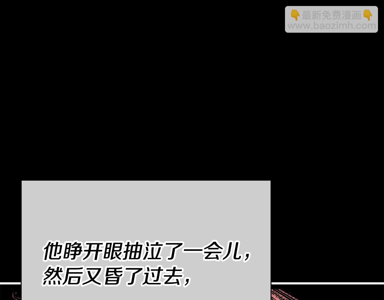 第27话 兽人变身！(1/6)-第27话