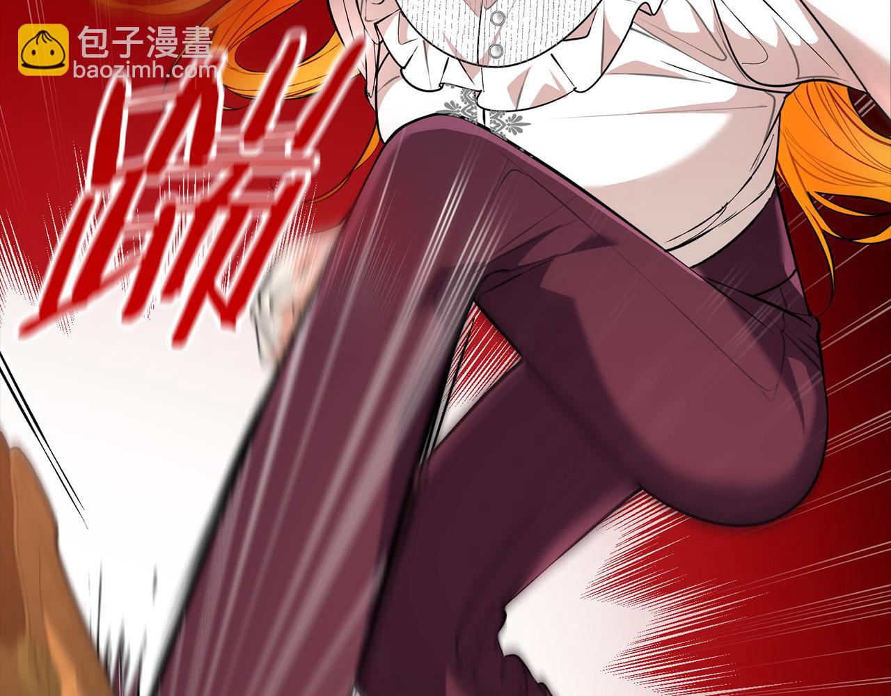 第29话 他变身是因为我？(1/6)-第29话