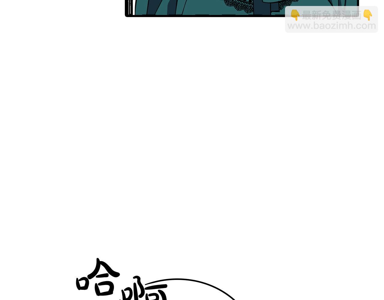 第29话 他变身是因为我？(1/6)-第29话