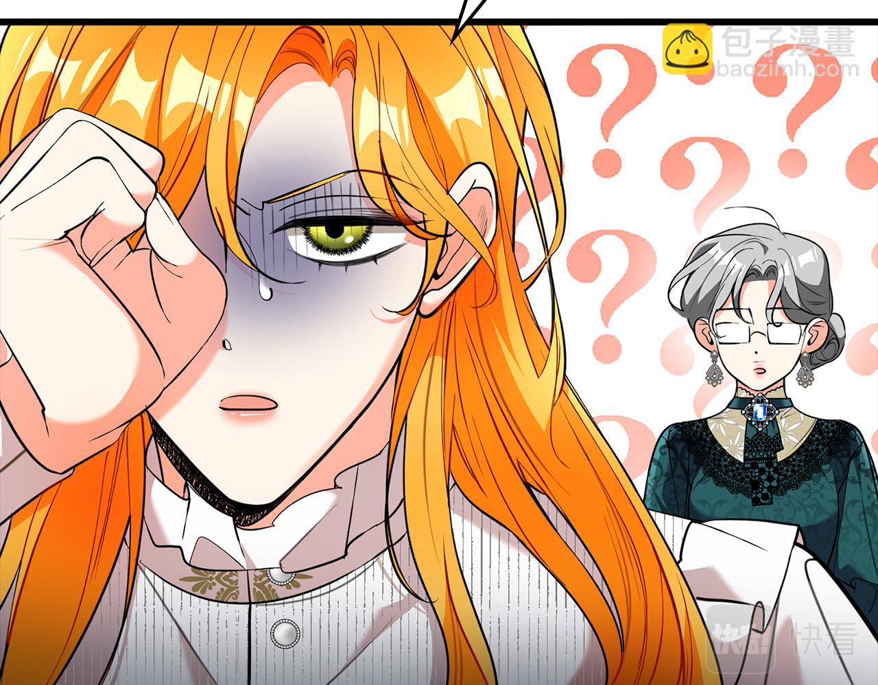 第29话 他变身是因为我？(1/6)-第29话