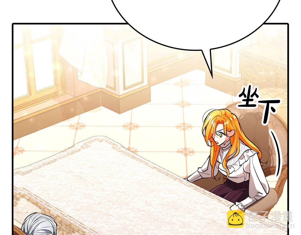 第29话 他变身是因为我？(1/6)-第29话